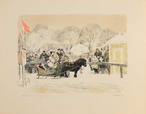 Кострова Анна Александровна. Катание детей 